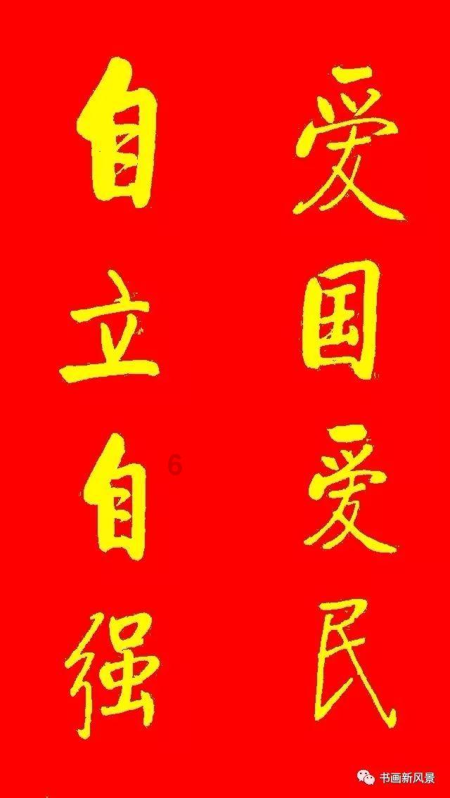 影子战术将军之刃